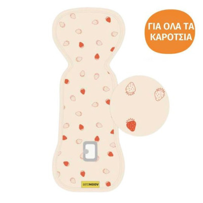 Aeromoov Air Layer Αντιιδρωτικό Στρώμα για Κάθισμα καροτσιού Berry