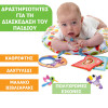 Chicco Boppy Μαξιλάρι Tummy Time Magic Forest