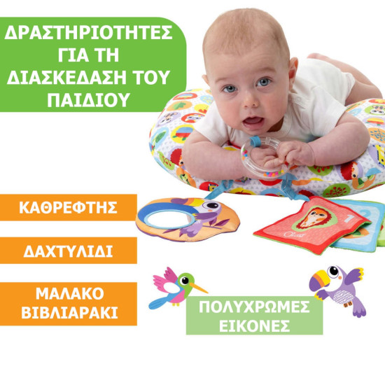 Chicco Boppy Μαξιλάρι Tummy Time Magic Forest