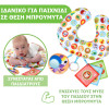 Chicco Boppy Μαξιλάρι Tummy Time Magic Forest
