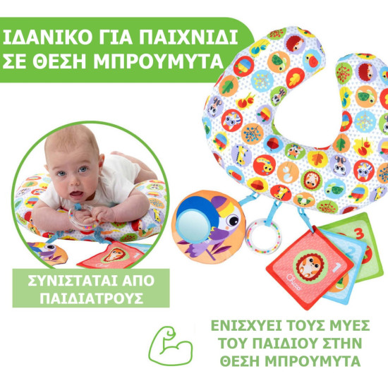 Chicco Boppy Μαξιλάρι Tummy Time Magic Forest