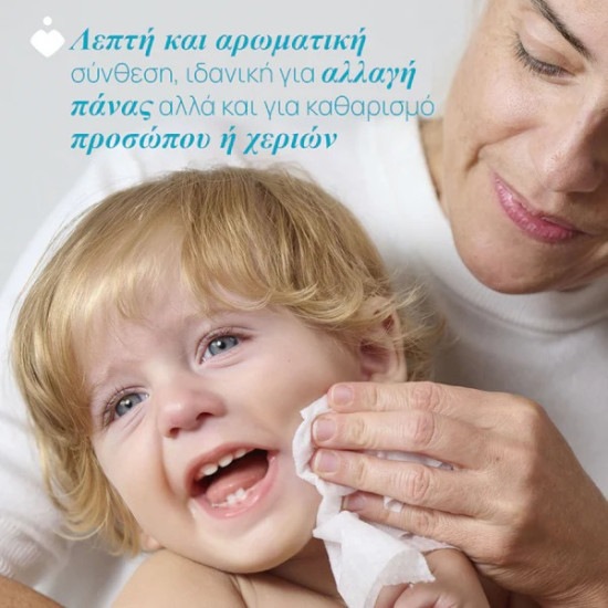 Chicco Μωρομάντηλα Νερού 97% Pocket 16τμχ