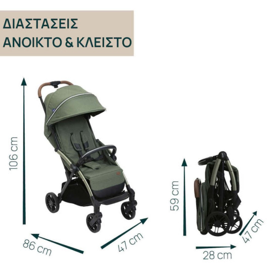 Chicco Καρότσι Περιπάτου Goody X Plus Twinkle Green