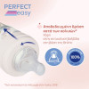 Chicco Γυάλινο  Μπιμπερό Perfect Easy με θηλή Σιλικόνης 150ml  Σκατζοχοιράκι 0m+