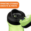 Chicco Κύπελλο Kids 2+ Πράσινο