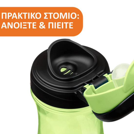 Chicco Κύπελλο Kids 2+ Πράσινο