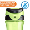 Chicco Κύπελλο Kids 2+ Πράσινο