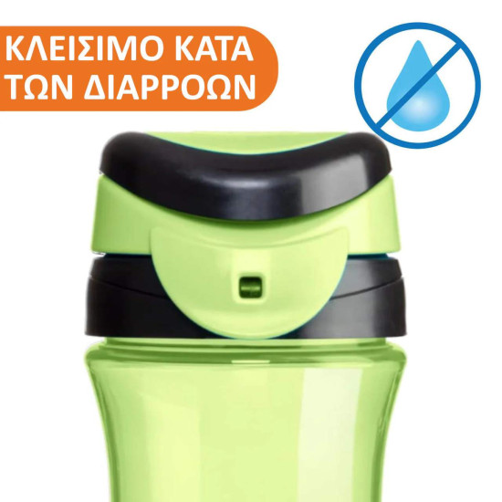 Chicco Κύπελλο Kids 2+ Πράσινο