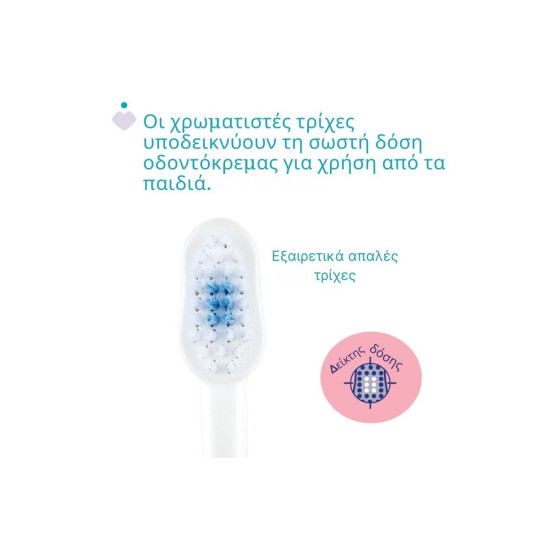 Chicco Παιδική Οδοντόβουρτσα με Θήκη 3-6Y Tiger