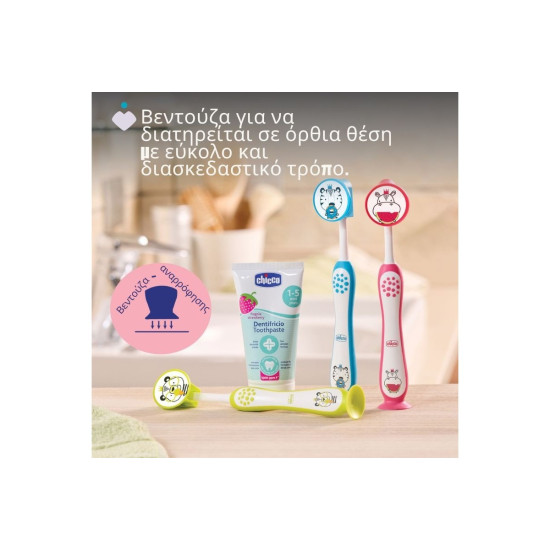 Chicco Παιδική Οδοντόβουρτσα με Θήκη 3-6Y Tiger
