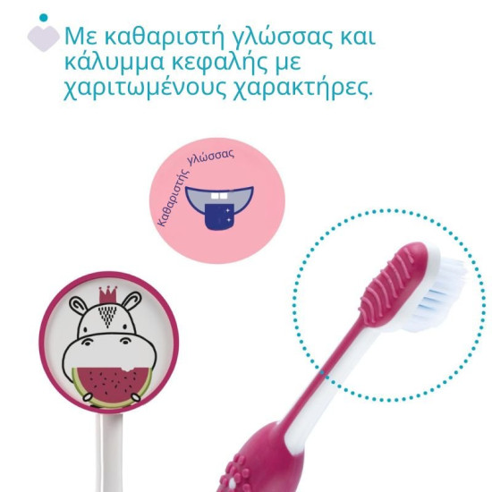 Chicco Παιδική Οδοντόβουρτσα με Θήκη 3-6Y Tiger