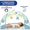 Chicco Βρεφικό Γυμναστήριο Enjoy Colours Σιελ