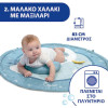 Chicco Βρεφικό Γυμναστήριο Enjoy Colours Σιελ