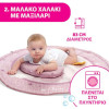 Chicco Βρεφικό Γυμναστήριο Enjoy Colours Ροζ