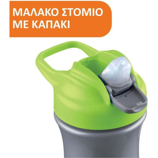 Chicco Κύπελλο Kids Pop Up 2Y+ Πράσινο