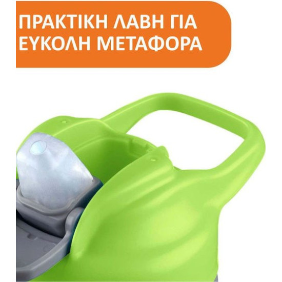 Chicco Κύπελλο Kids Pop Up 2Y+ Πράσινο