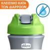 Chicco Κύπελλο Kids Pop Up 2Y+ Πράσινο