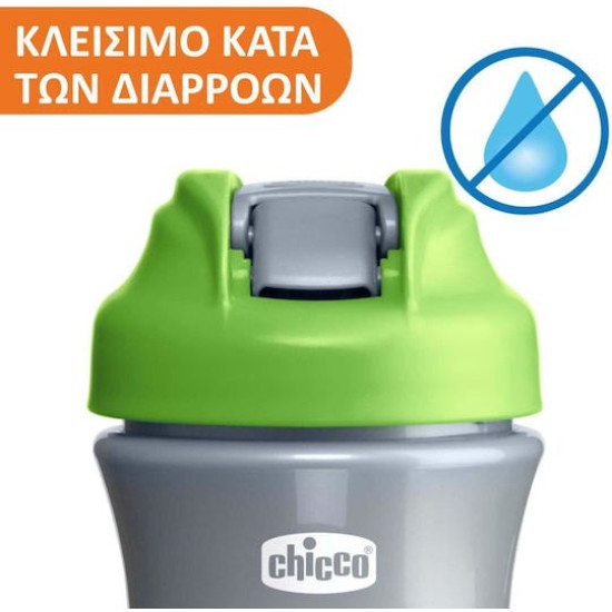 Chicco Κύπελλο Kids Pop Up 2Y+ Πράσινο