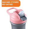 Chicco Κύπελλο Kids Pop Up 2Y+ Ροζ