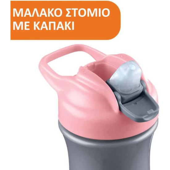 Chicco Κύπελλο Kids Pop Up 2Y+ Ροζ