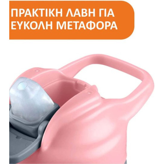 Chicco Κύπελλο Kids Pop Up 2Y+ Ροζ