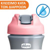 Chicco Κύπελλο Kids Pop Up 2Y+ Ροζ
