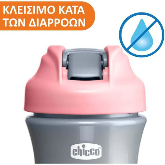 Chicco Κύπελλο Kids Pop Up 2Y+ Ροζ