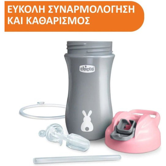 Chicco Κύπελλο Kids Pop Up 2Y+ Ροζ