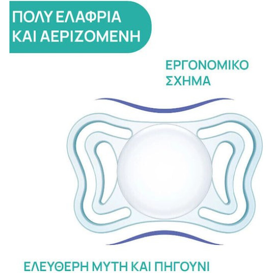 Chicco Πιπίλα PhysioForma Light για τη Νύχτα 2-6Μ Κορίτσι