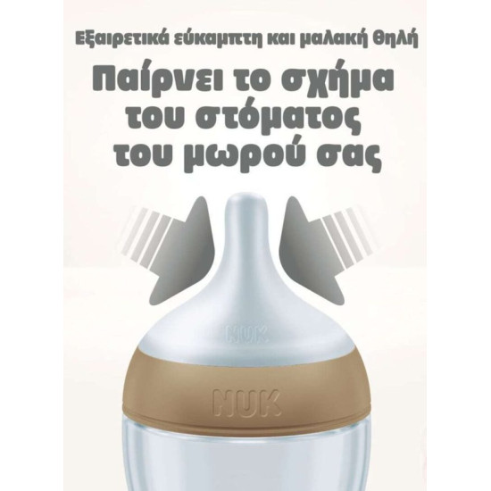 Nuk Γυάλινο Μπιμπερό Perfect Match Temperature Control με Θηλή Σιλικόνης 230ml για 3+ μηνών