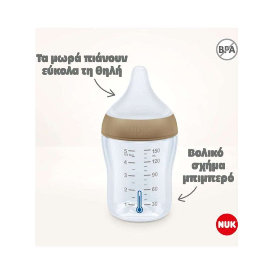 Nuk Γυάλινο Μπιμπερό Perfect Match Temperature Control με Θηλή Σιλικόνης 120ml για 0+ μηνών