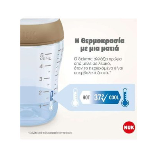 Nuk Γυάλινο Μπιμπερό Perfect Match Temperature Control με Θηλή Σιλικόνης 120ml για 0+ μηνών