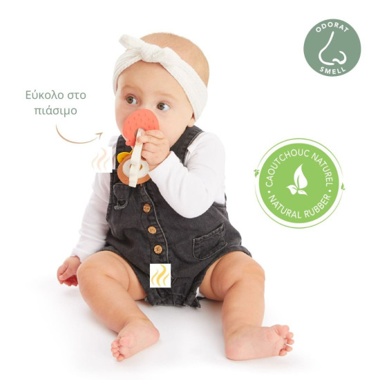 Sophie La Girafe  Αρωματικός δαχτύλιος οδοντοφυίας