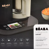 Beaba Babycook Smart Ατμομάγειρας & Μπλέντερ 4in1 Charcoal Grey