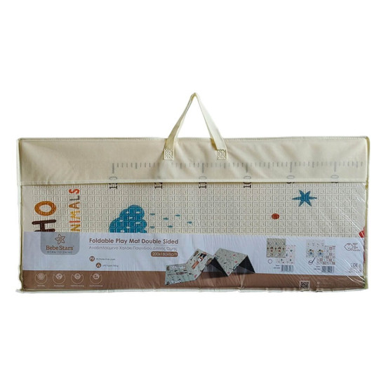 Bebe Stars Αναδιπλούμενο Χαλάκι Δραστηριοτήτων Διπλής Όψης  Playzen 200χ180cm