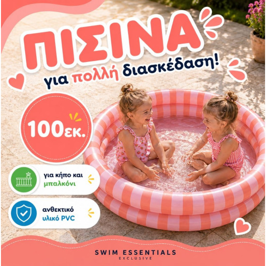 Swim Essentials Φουσκωτή Πισίνα 100cm Pink Red Striped