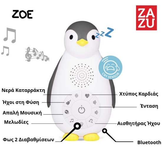 ZAZU ZOE Πιγκουίνος Ηχείο - Bluetooth με Φως, Χτύπο καρδιάς & Λευκούς Ήχους Γκρι
